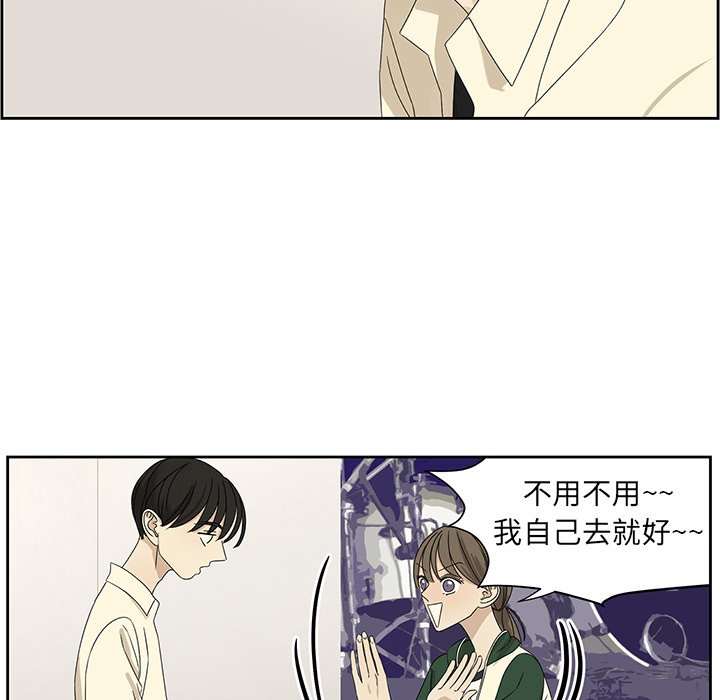第60話 - 第31张