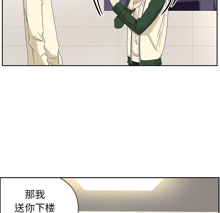 第60話 - 第32张