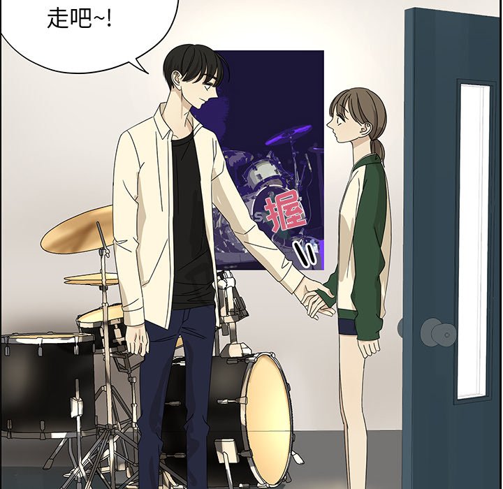 第60話 - 第33张