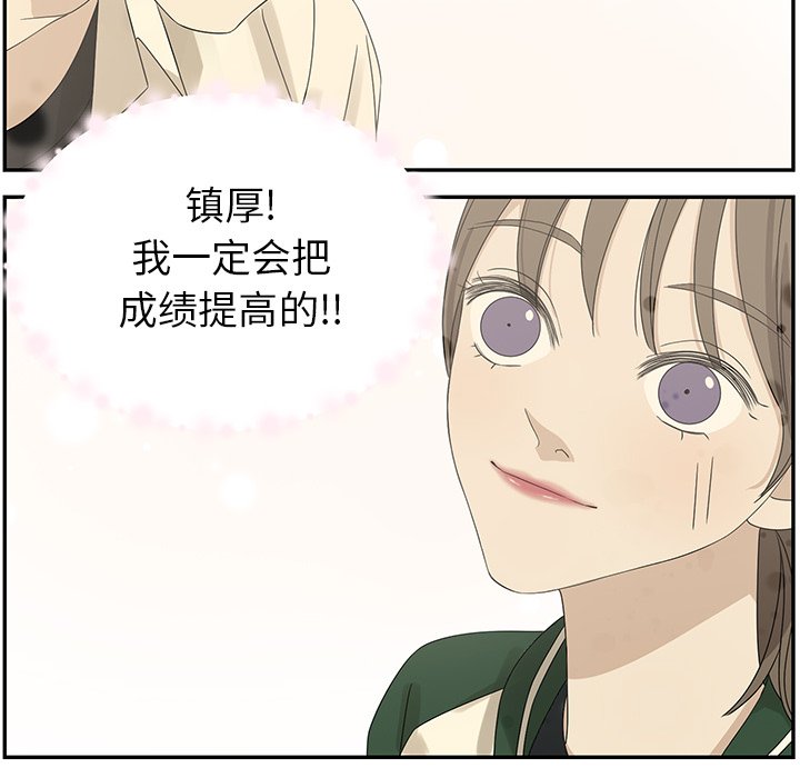 第60話 - 第35张