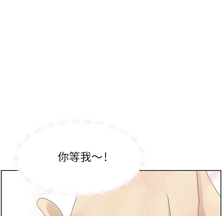 第60話 - 第36张