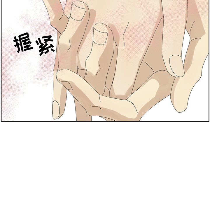 第60話 - 第37张