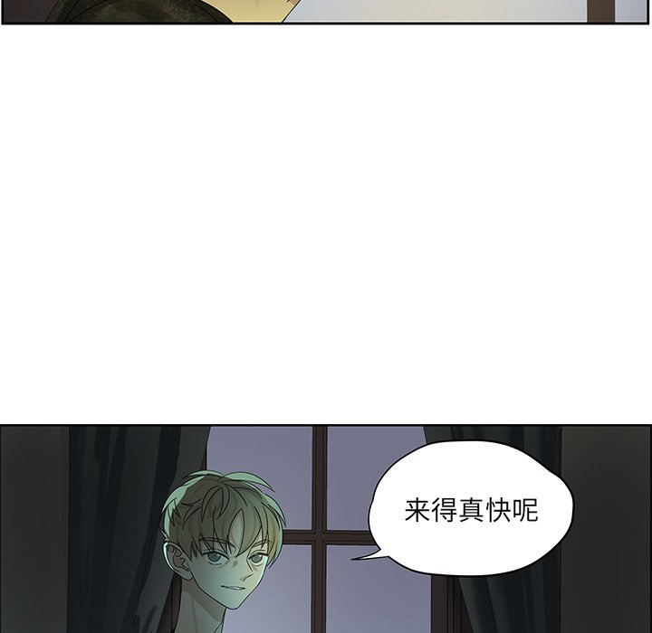 第60話 - 第43张