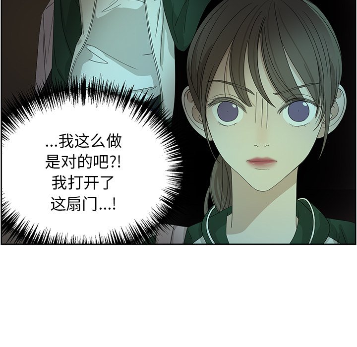 第60話 - 第46张