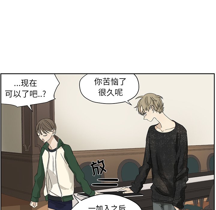 第60話 - 第55张
