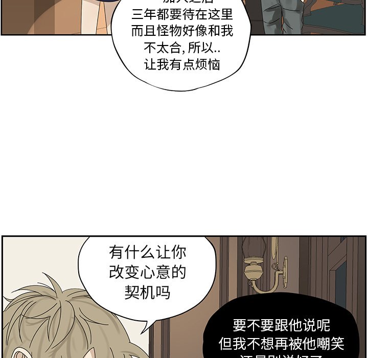 第60話 - 第56张