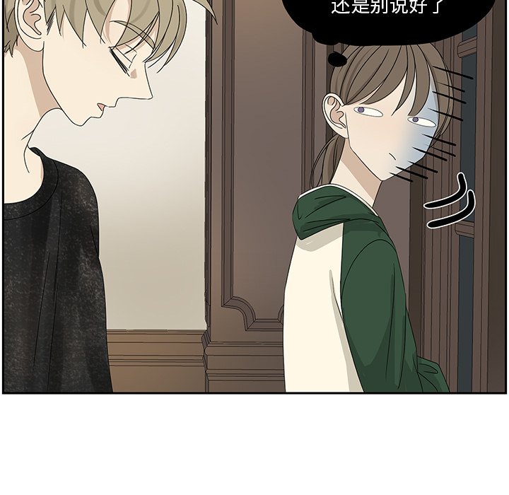 第60話 - 第57张