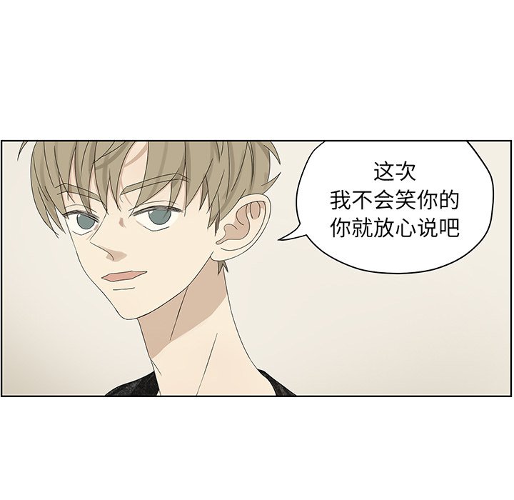 第60話 - 第58张