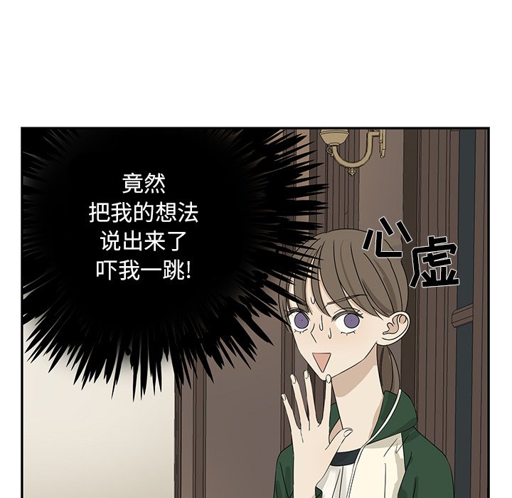 第60話 - 第59张