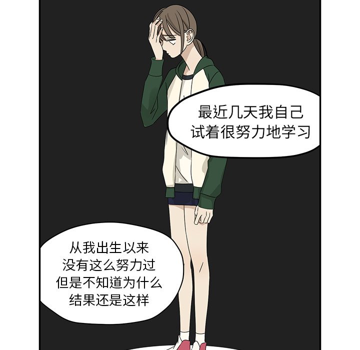第60話 - 第61张