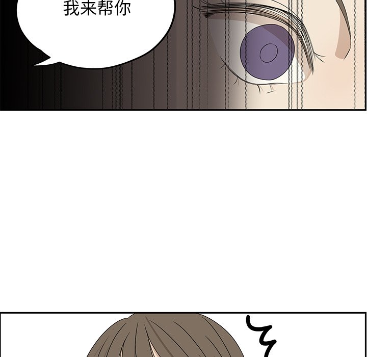 第60話 - 第65张