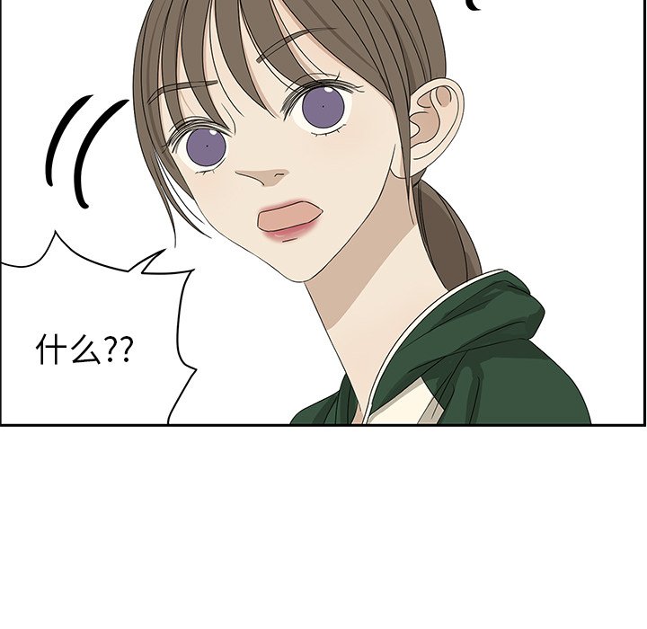 第60話 - 第66张