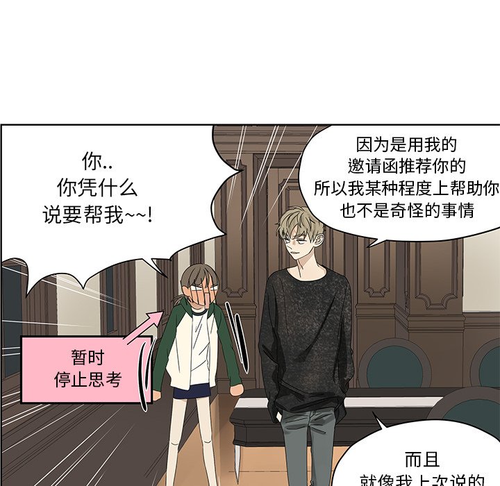 第60話 - 第67张