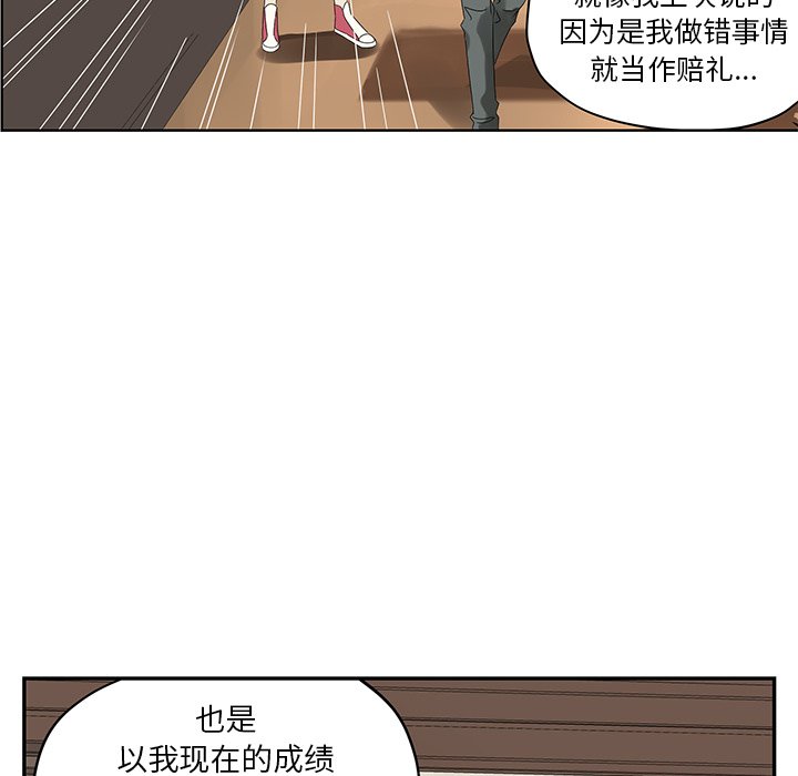 第60話 - 第68张