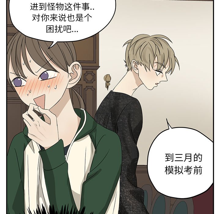 第60話 - 第69张