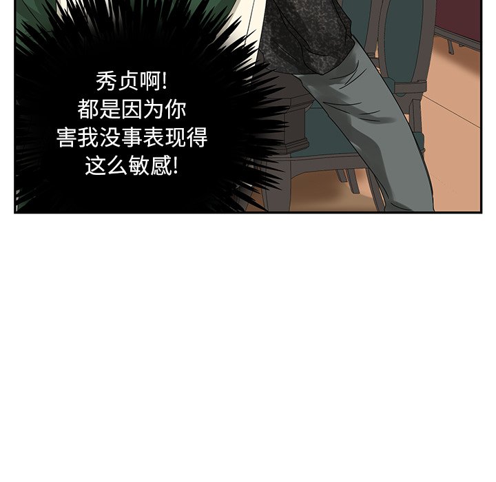 第60話 - 第70张