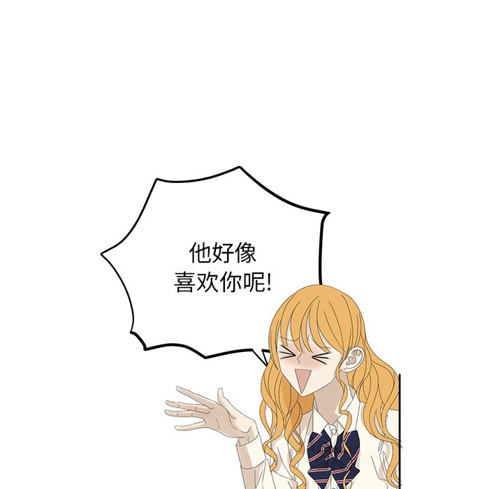 第60話 - 第71张