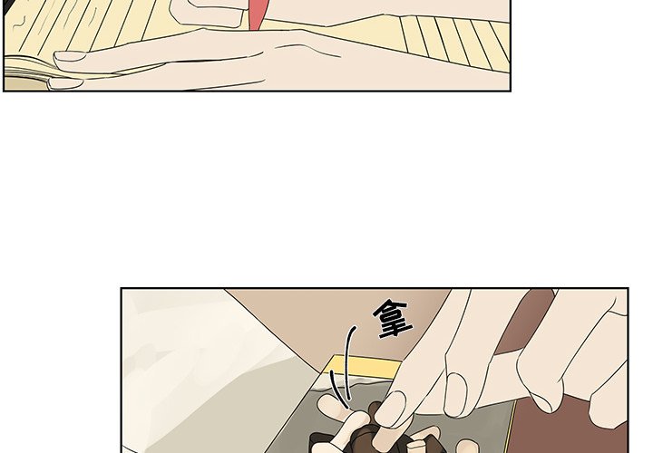 第61話 - 第1张
