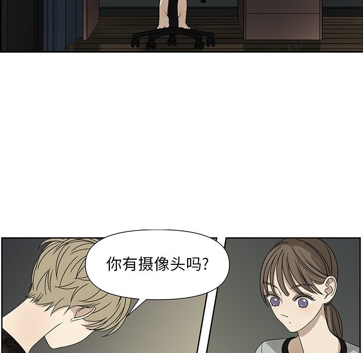 第61話 - 第15张
