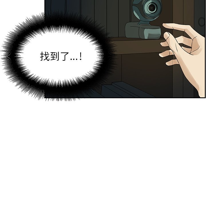 第61話 - 第23张