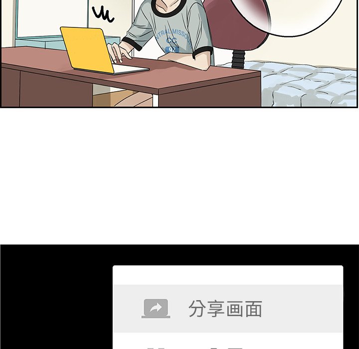 第61話 - 第33张