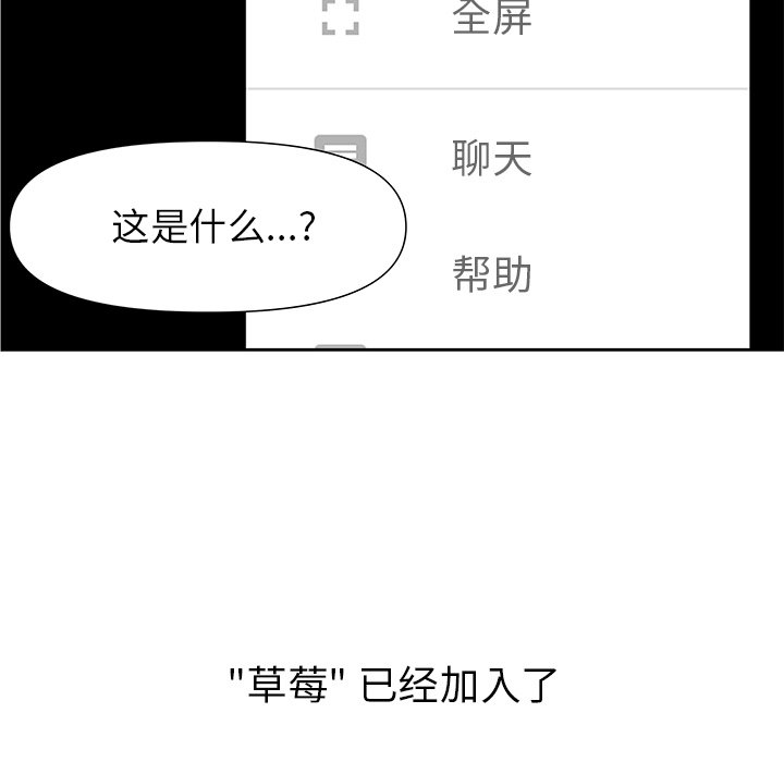 第61話 - 第34张