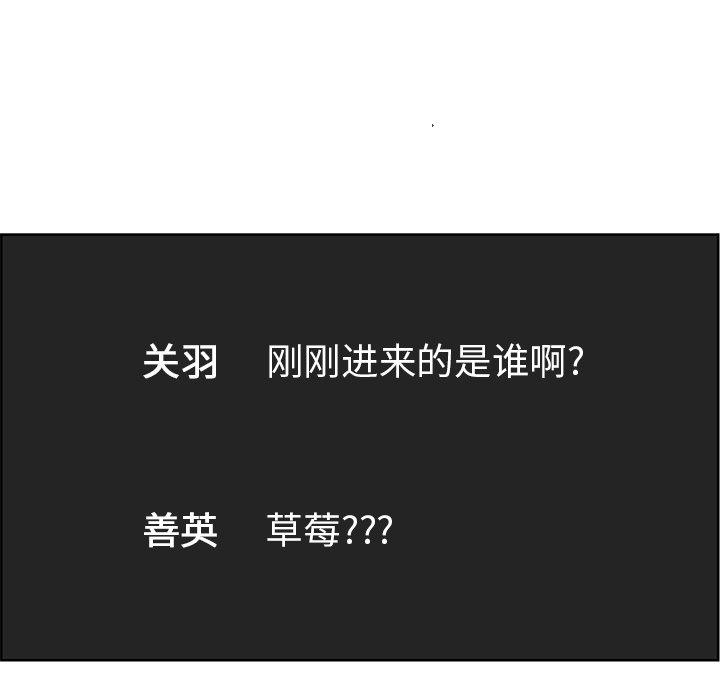 第61話 - 第35张