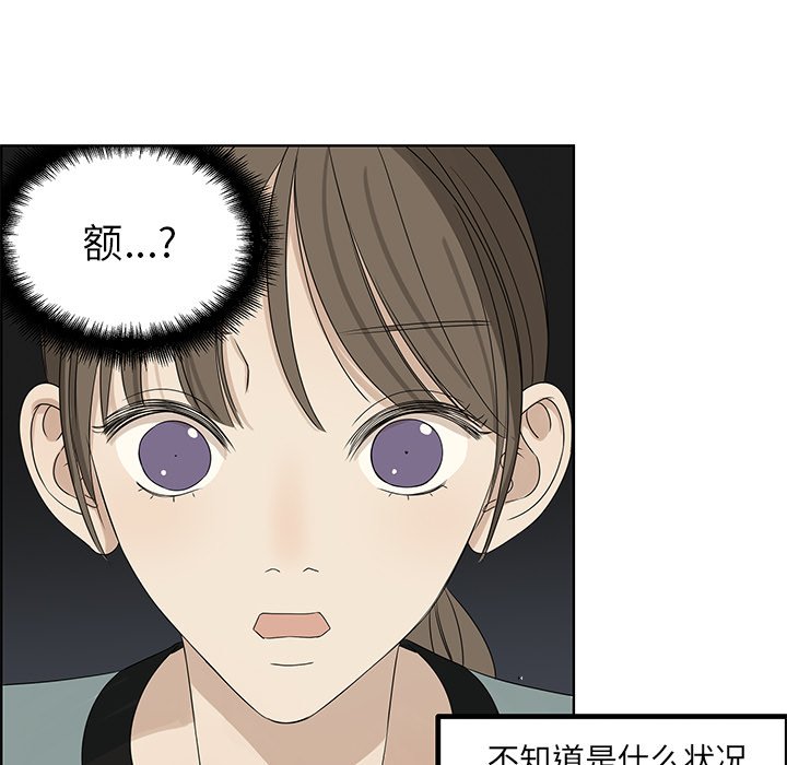 第61話 - 第37张