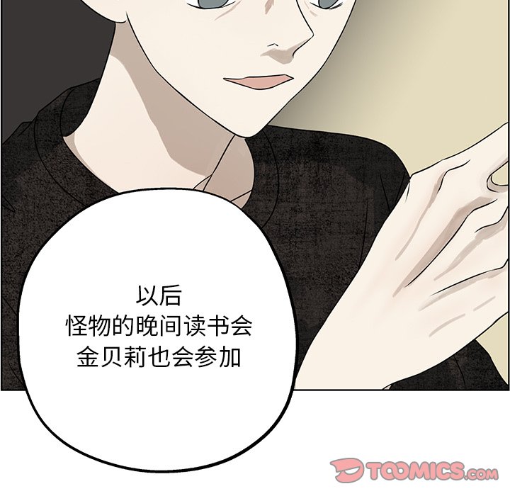 第61話 - 第40张