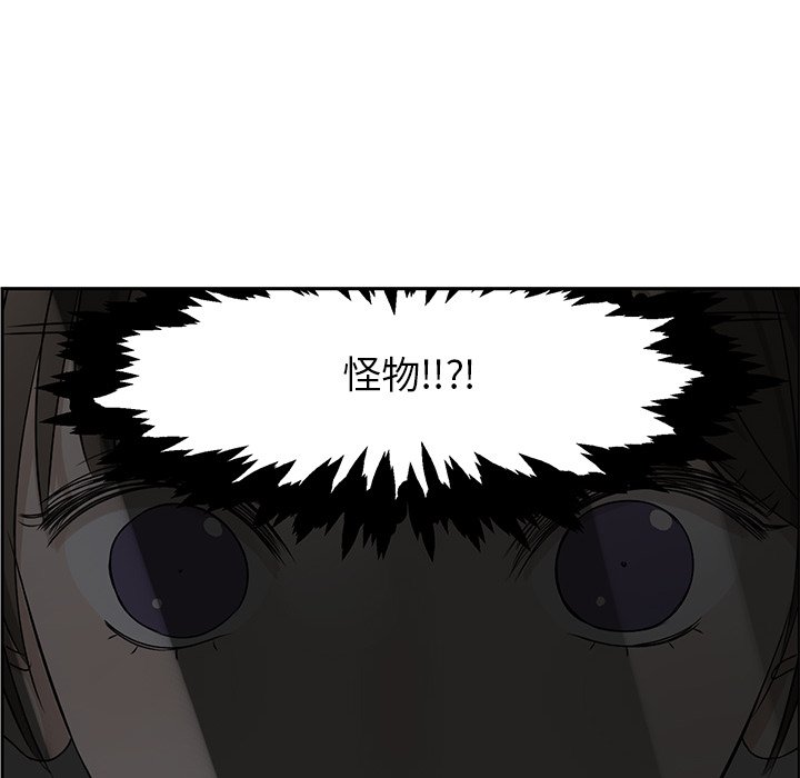 第61話 - 第41张