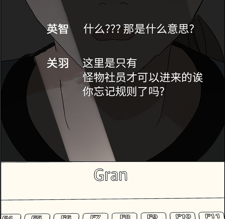 第61話 - 第42张