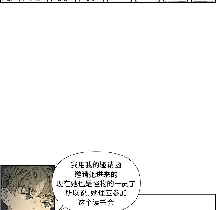 第61話 - 第43张