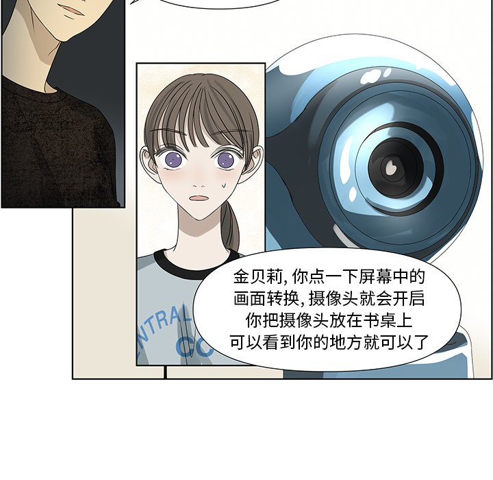 第61話 - 第44张