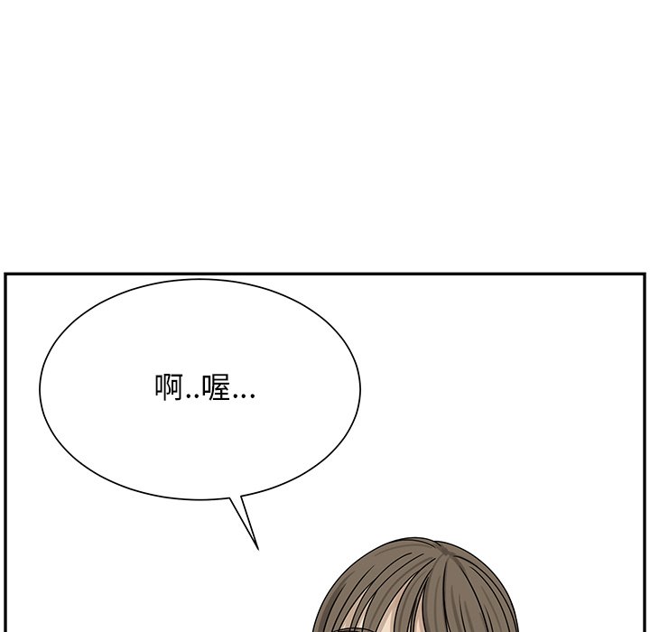 第61話 - 第45张