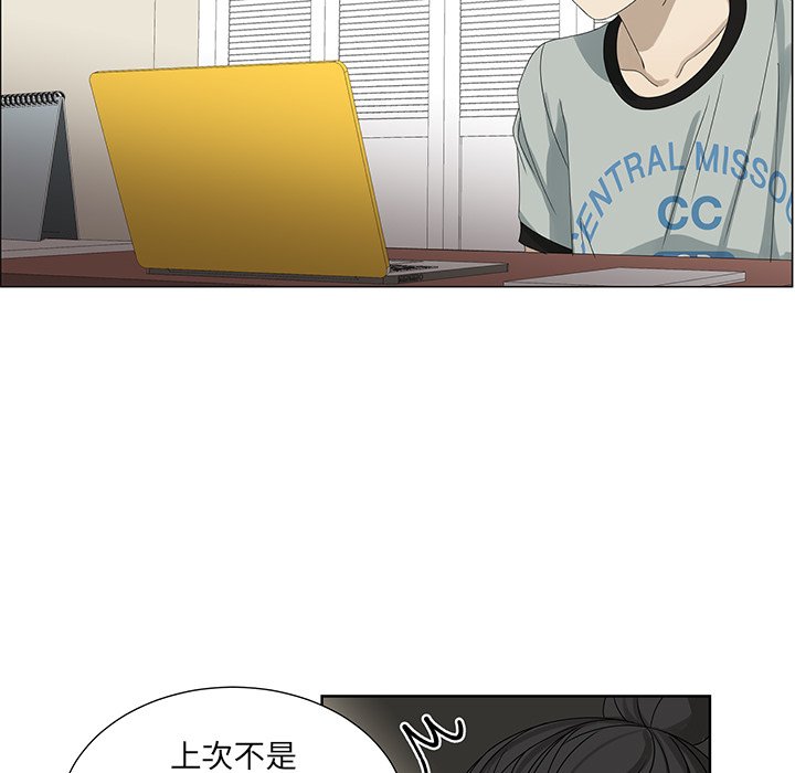 第61話 - 第48张