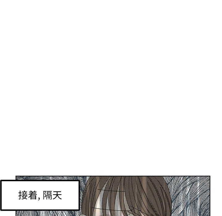 第61話 - 第55张