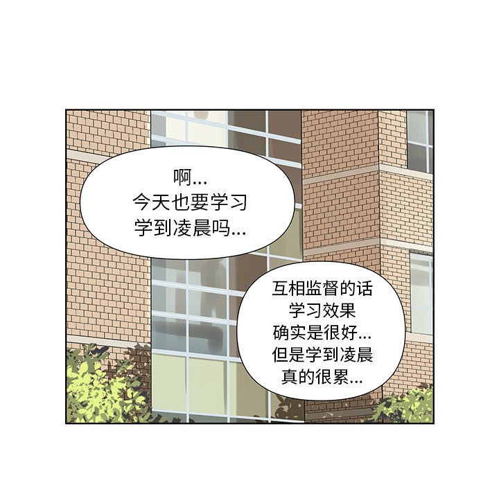 第61話 - 第57张