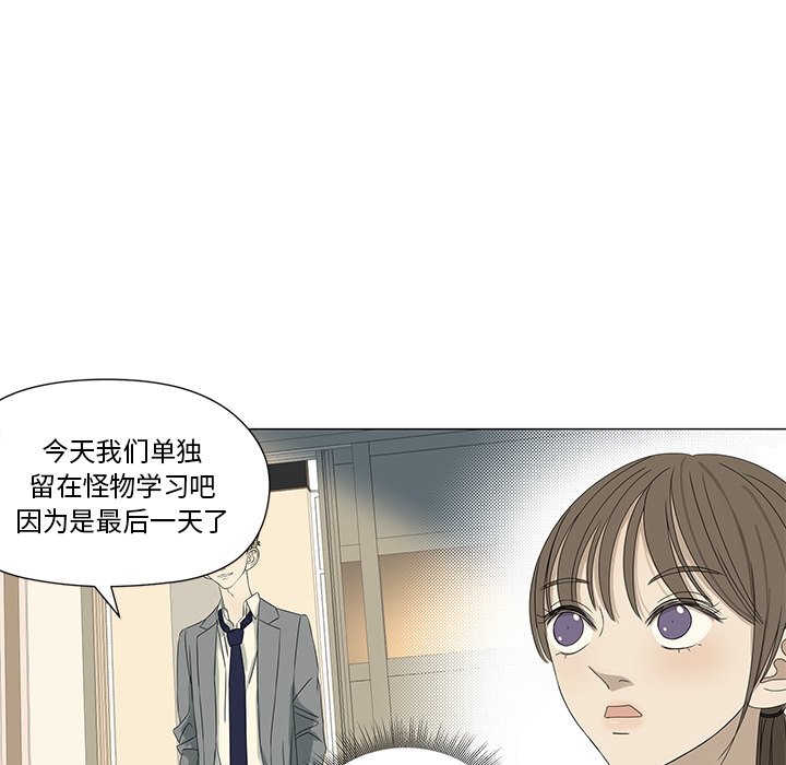 第61話 - 第58张