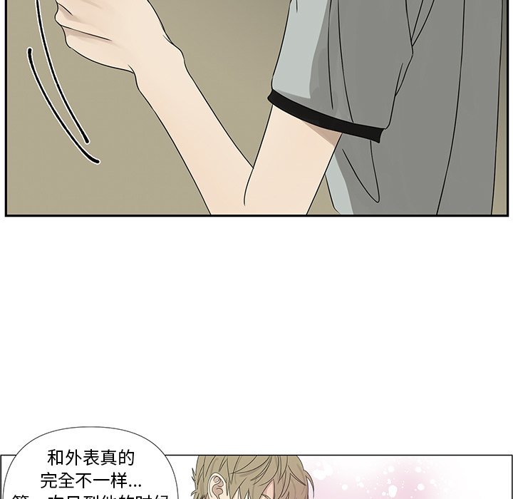 第61話 - 第8张
