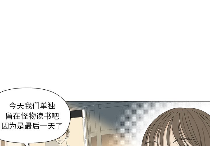 第62話 - 第0张