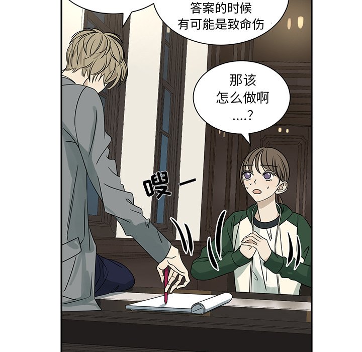 第62話 - 第15张