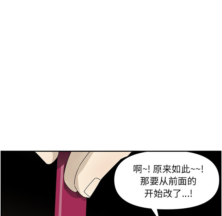 第62話 - 第18张