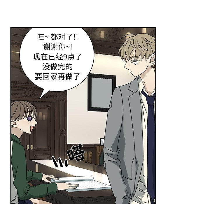 第62話 - 第27张