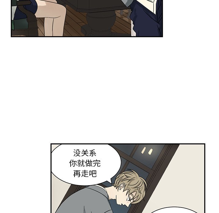 第62話 - 第28张