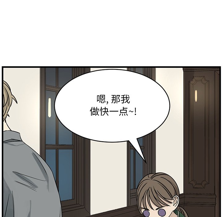 第62話 - 第32张
