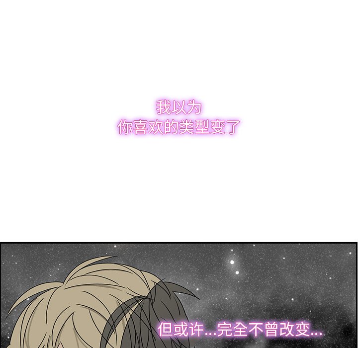 第62話 - 第35张