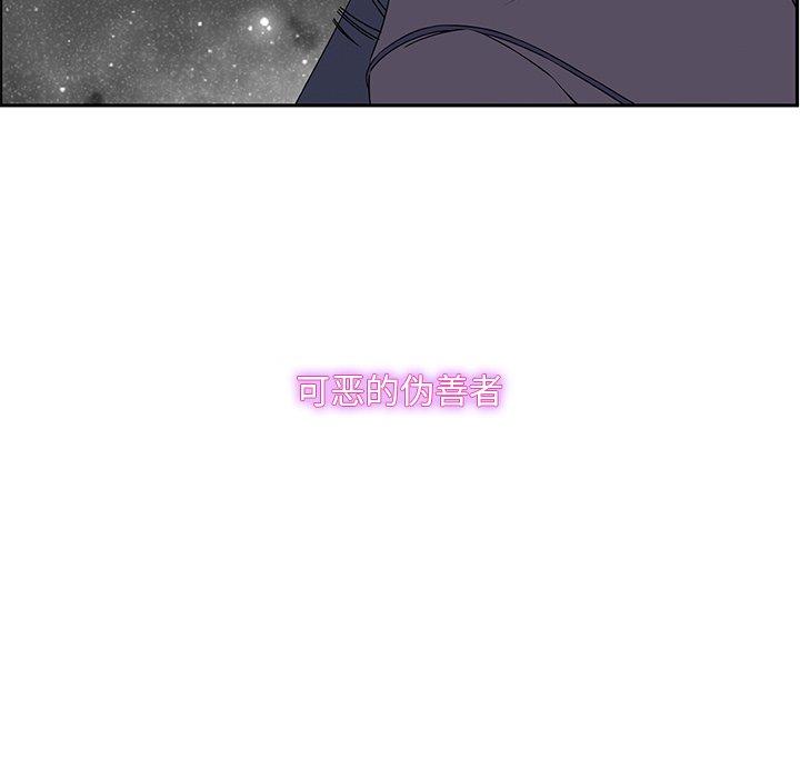 第62話 - 第37张