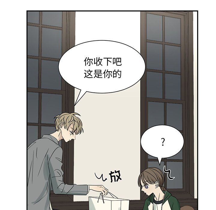 第62話 - 第38张