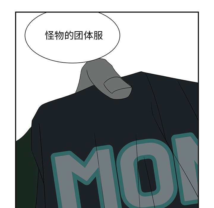 第62話 - 第42张