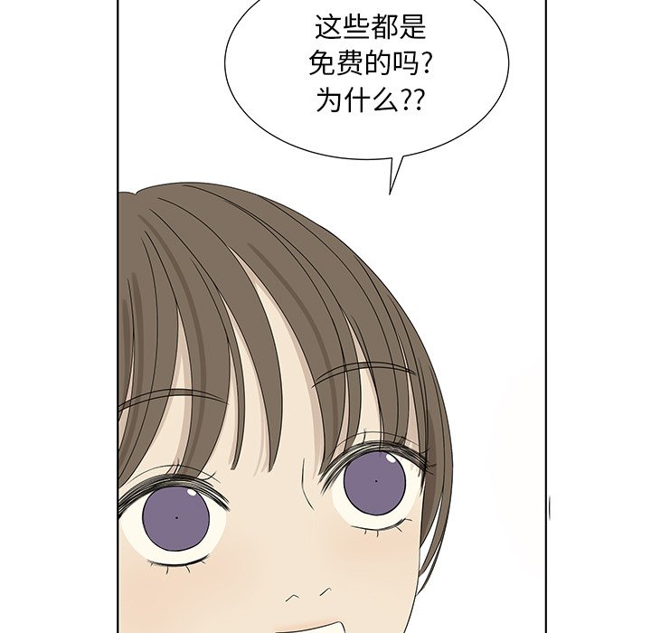第62話 - 第44张